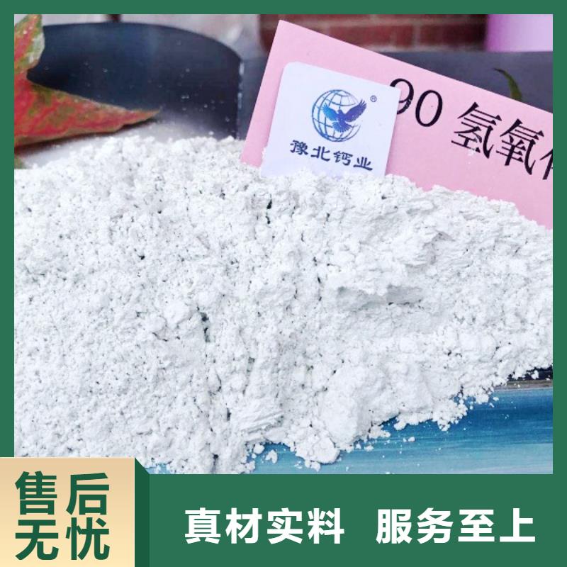 高比表面积氢氧化钙货源直销