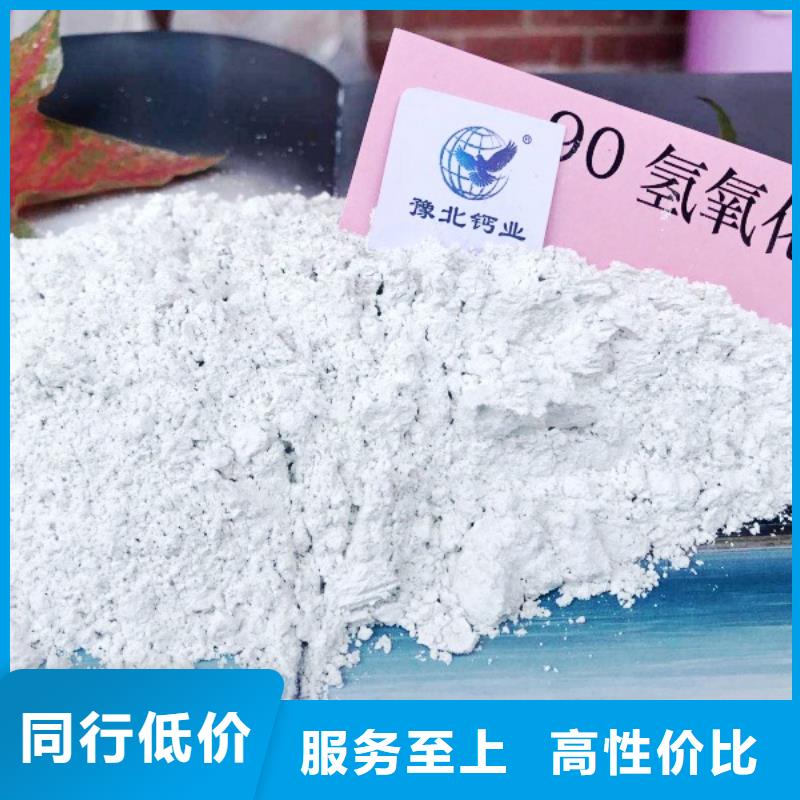高比表面积氢氧化钙钙基脱硫剂直销厂家
