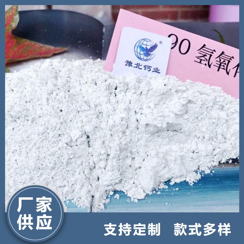高比表面积氢氧化钙市场行情