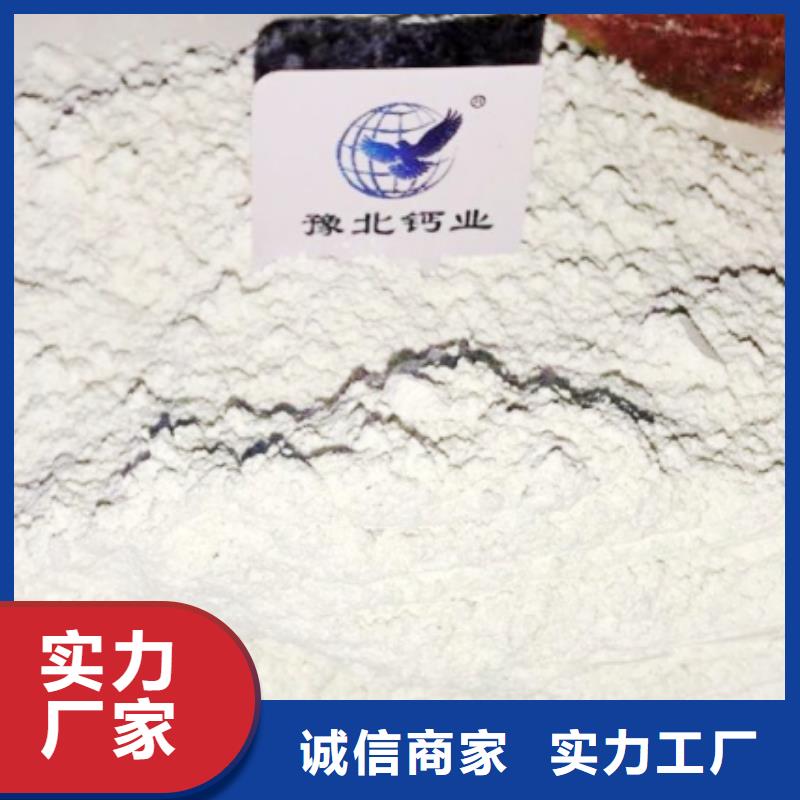 高比表面积氢氧化钙专业完善售后