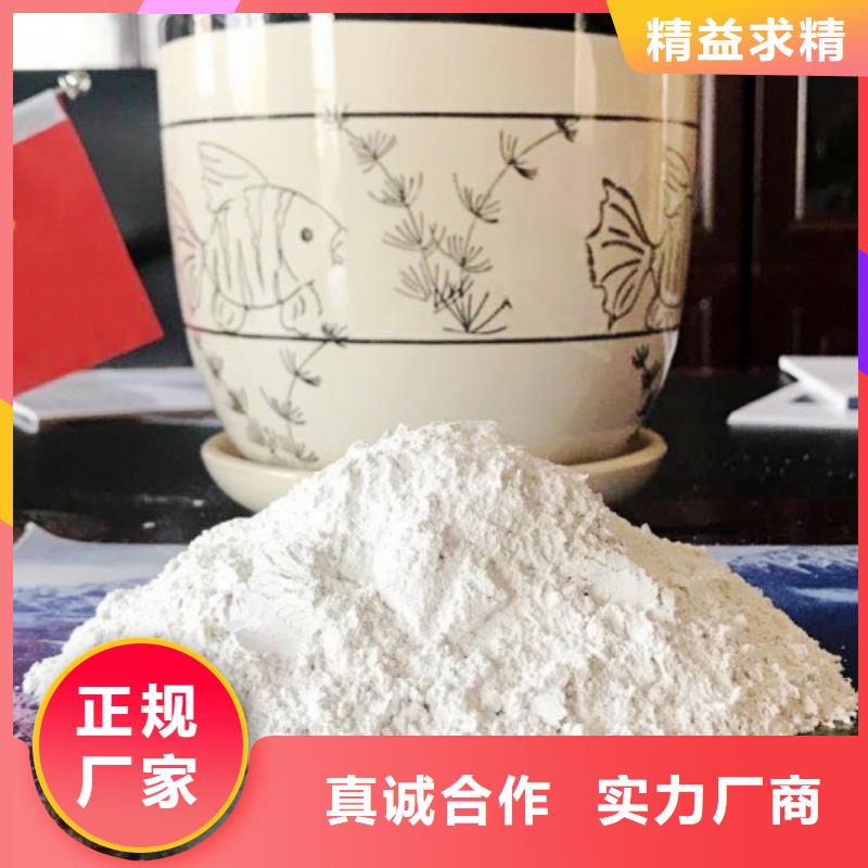  高比表面积氢氧化钙供货及时