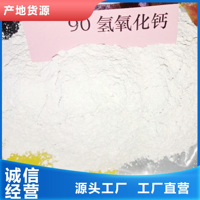 高比表面积氢氧化钙多年行业积累