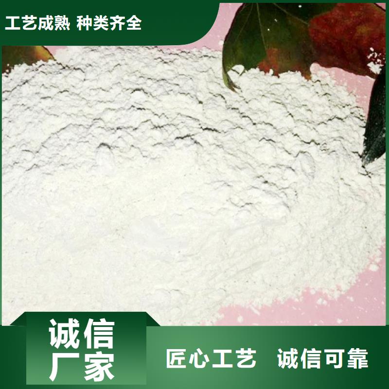 高比表面积氢氧化钙厂家直营