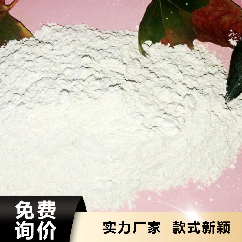 高比表面积氢氧化钙专业完善售后
