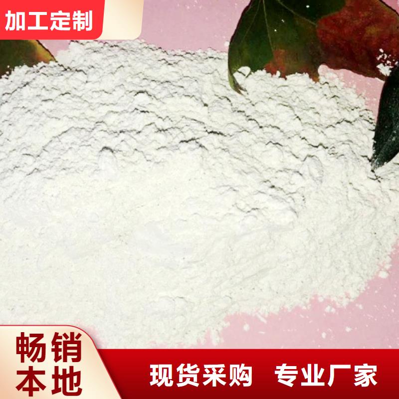 高比表面积氢氧化钙性价比高