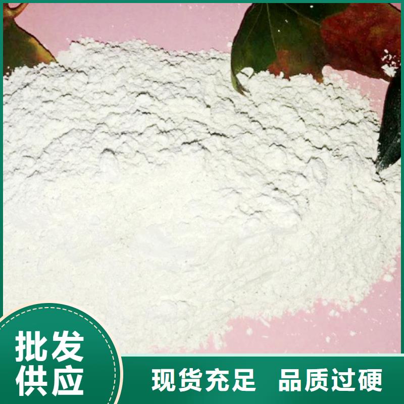 高比表面积氢氧化钙多年行业积累