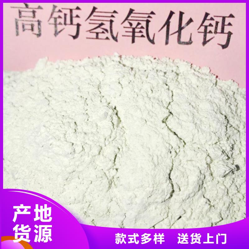 高比表面积氢氧化钙性价比高