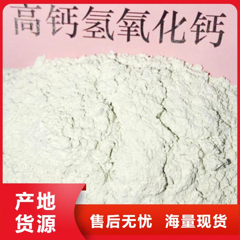 高比表面积氢氧化钙市场行情