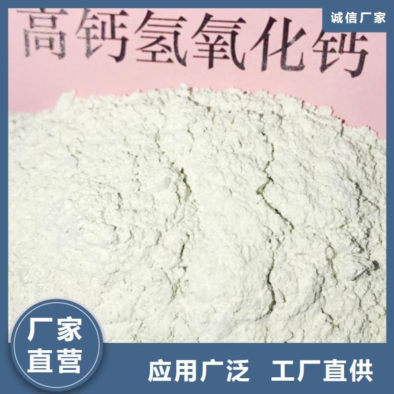 高比表面积氢氧化钙量大更优惠