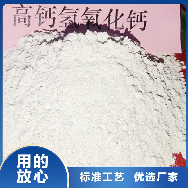 高比表面积氢氧化钙市场行情