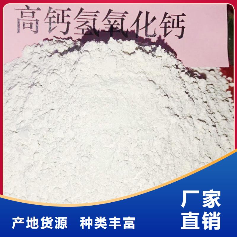 高比表面积氢氧化钙_干法脱硫剂随到随提