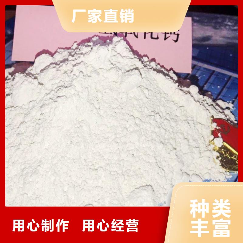 高比表面积氢氧化钙市场行情