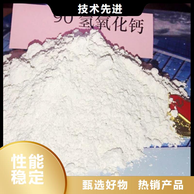 高比表面积氢氧化钙钙基脱硫剂直销厂家