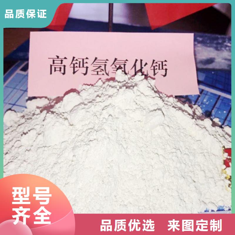 高比表面积氢氧化钙市场行情