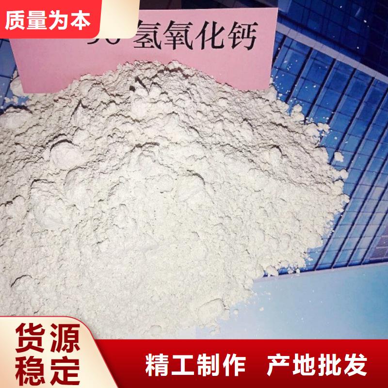 高比表面积氢氧化钙多年行业积累