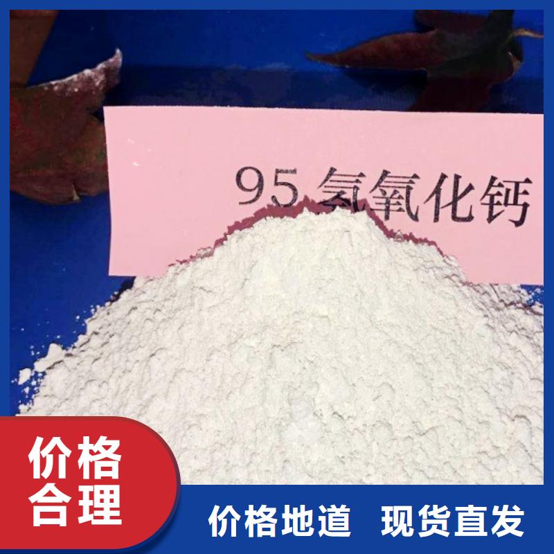 高比表面积氢氧化钙钙基脱硫剂直销厂家