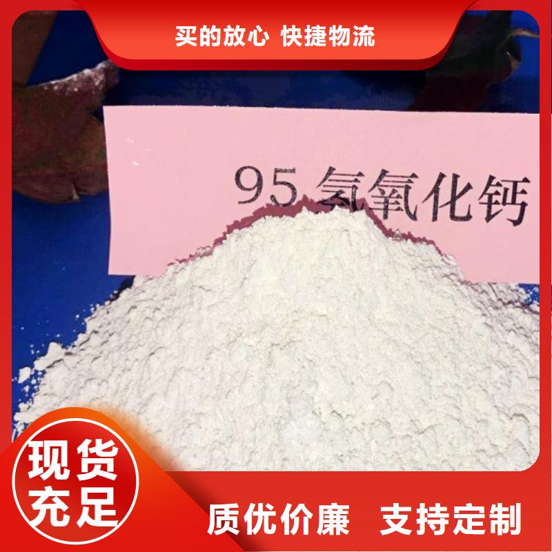 高比表面积氢氧化钙市场行情