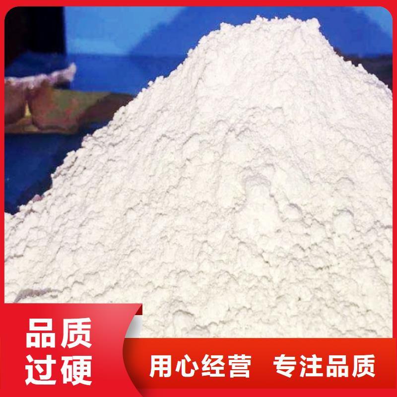 高比表面积氢氧化钙多年行业积累