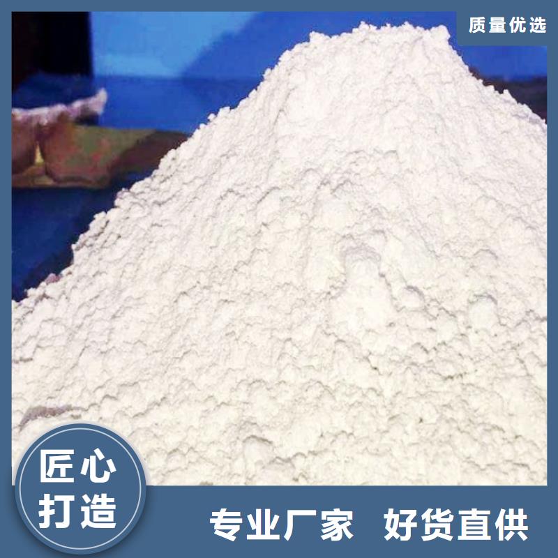 高比表面积氢氧化钙市场行情