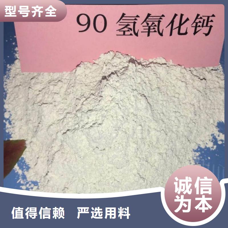 高比表面积氢氧化钙专业完善售后