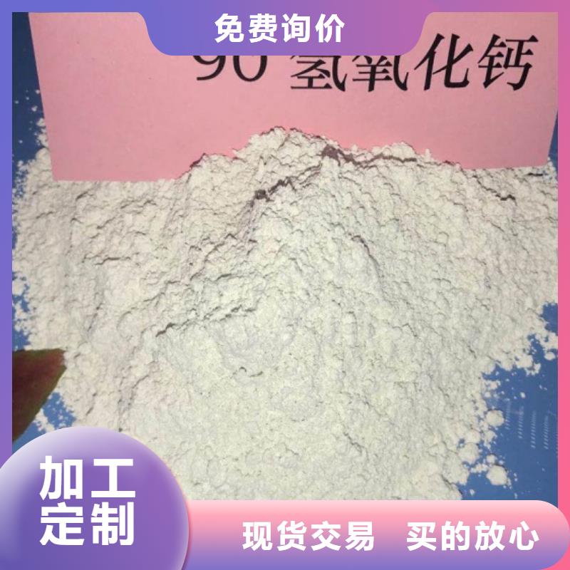 高比表面积氢氧化钙市场行情