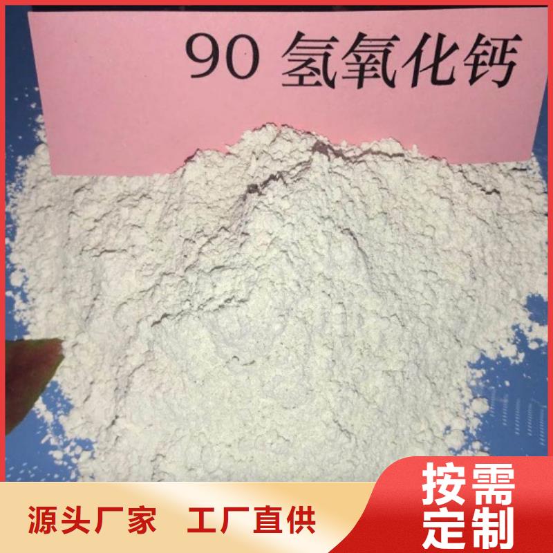  高比表面积氢氧化钙供货及时