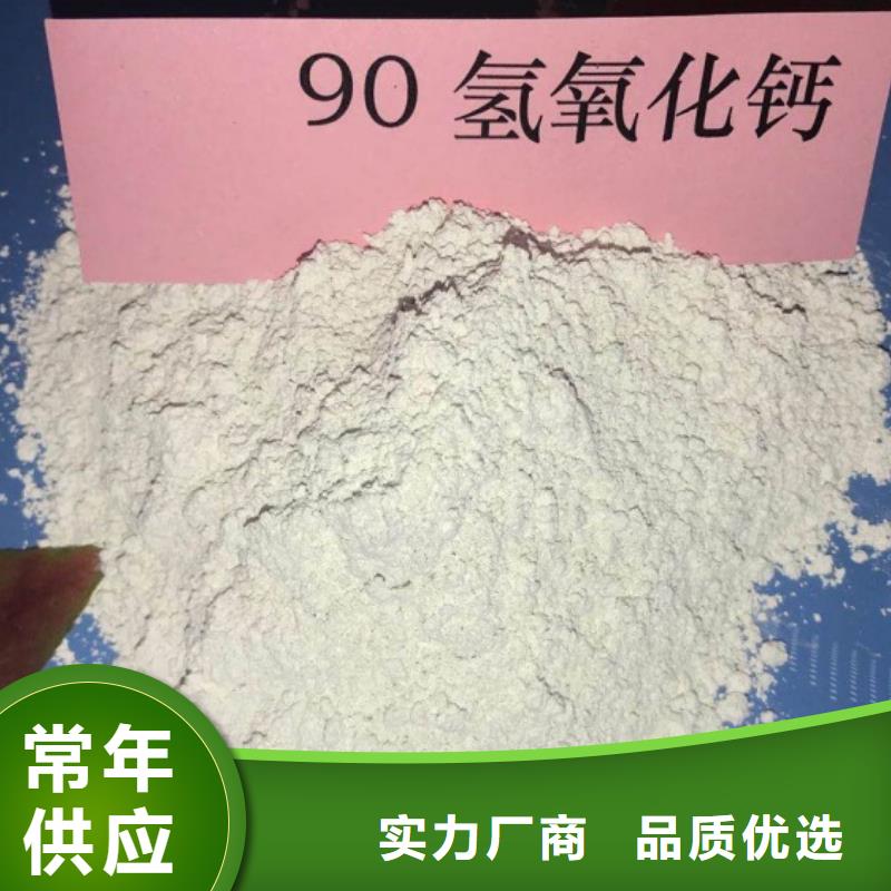 高比表面积氢氧化钙市场行情