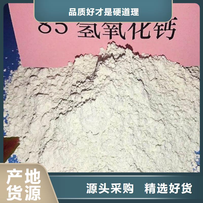 高比表面积氢氧化钙市场行情