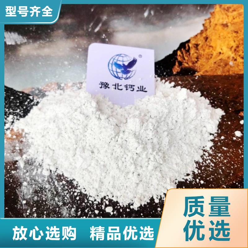  氧化钙用心做产品