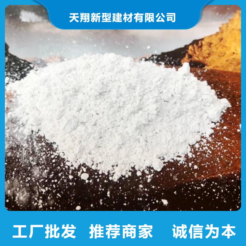 高品质白水泥厂商