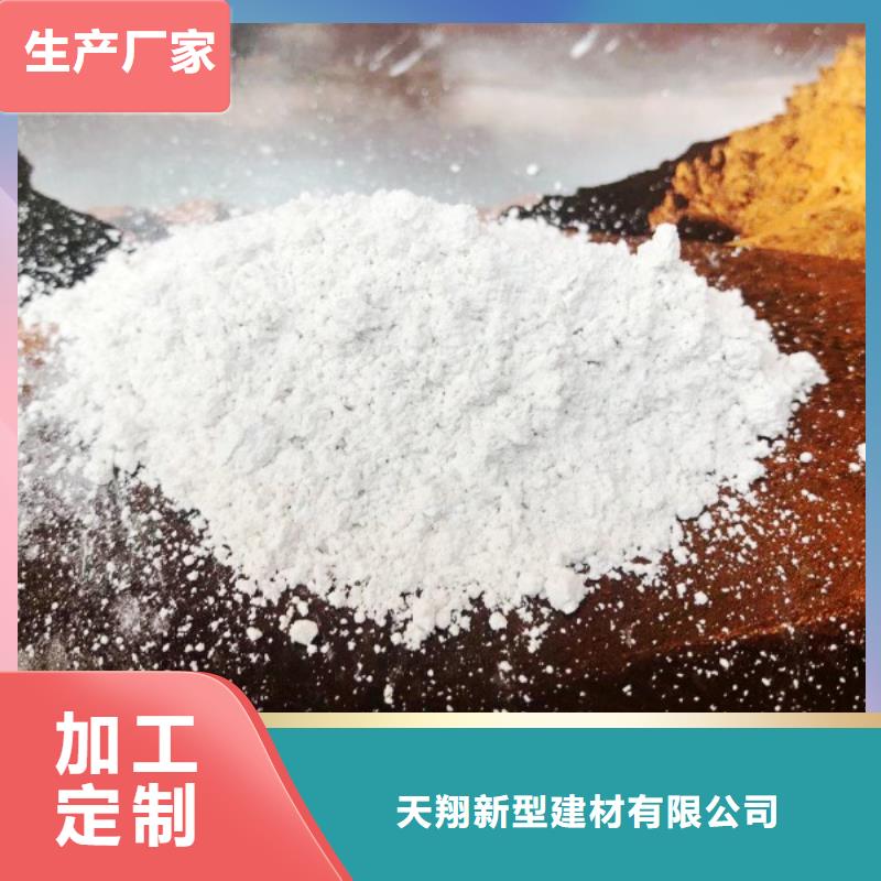 【氧化钙】氢氧化钙颗粒专业生产设备