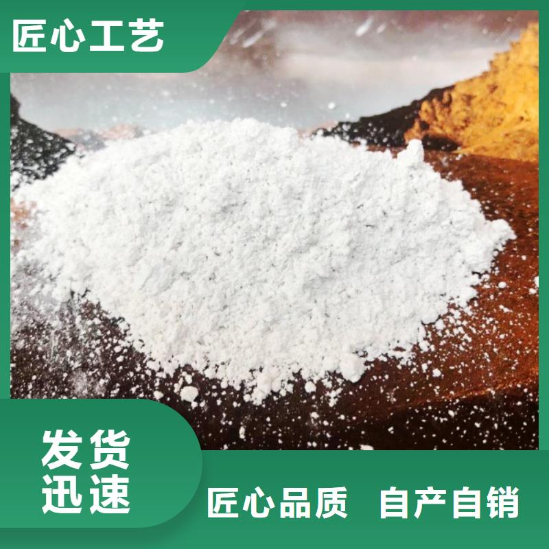 氧化钙厂家直销放心