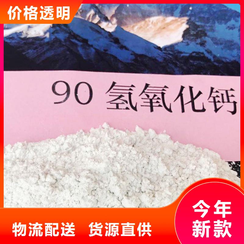 氧化钙质量为本