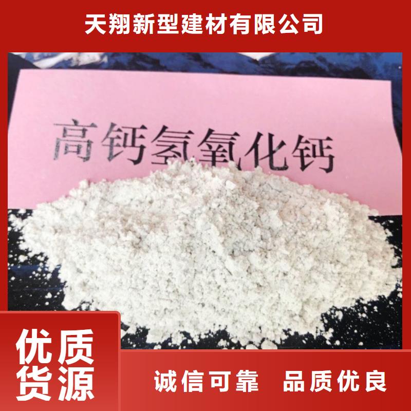 氧化钙厂家直销放心