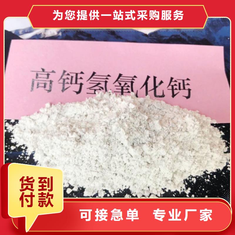 氧化钙质量层层把关