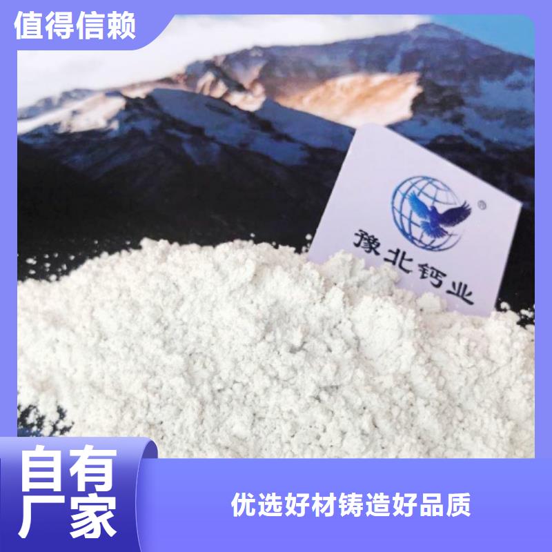 氧化钙厂家直销放心