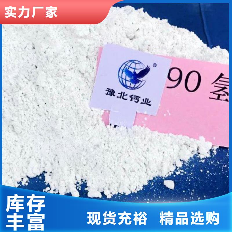 氧化钙现货满足大量采购