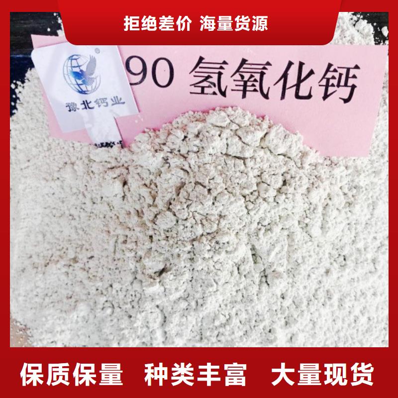 氧化钙厂家品控严格