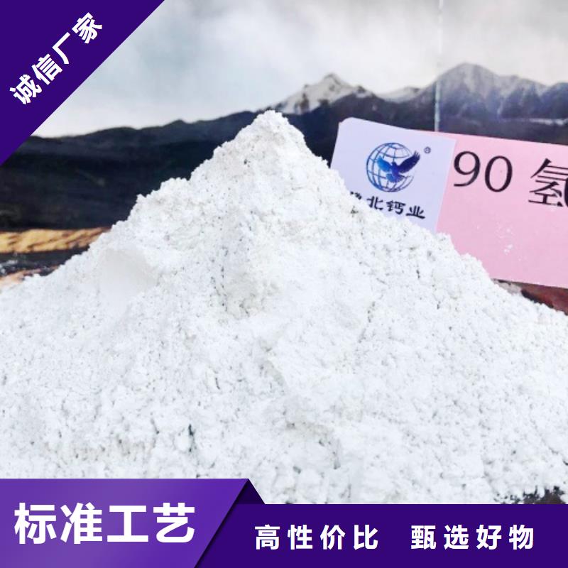 氧化钙_氢氧化钙供应现货销售