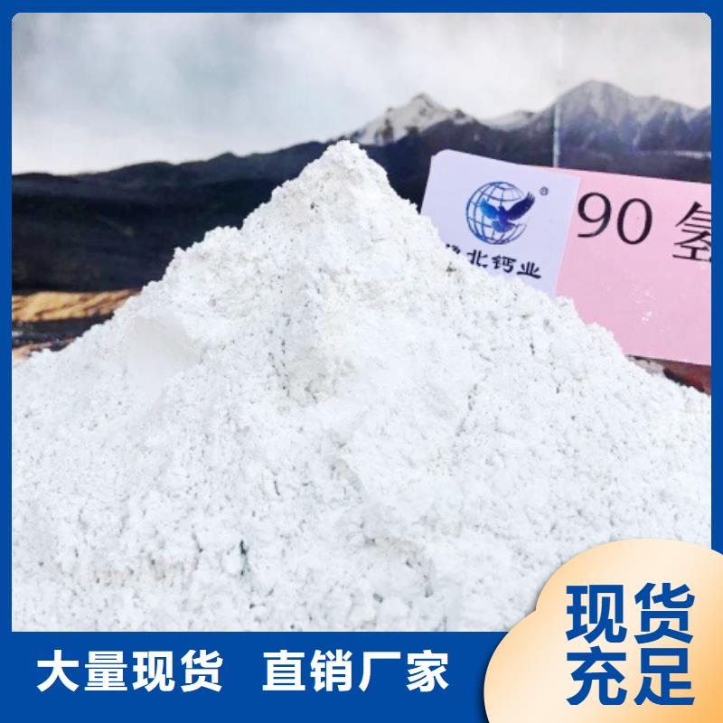 氧化钙厂家品控严格