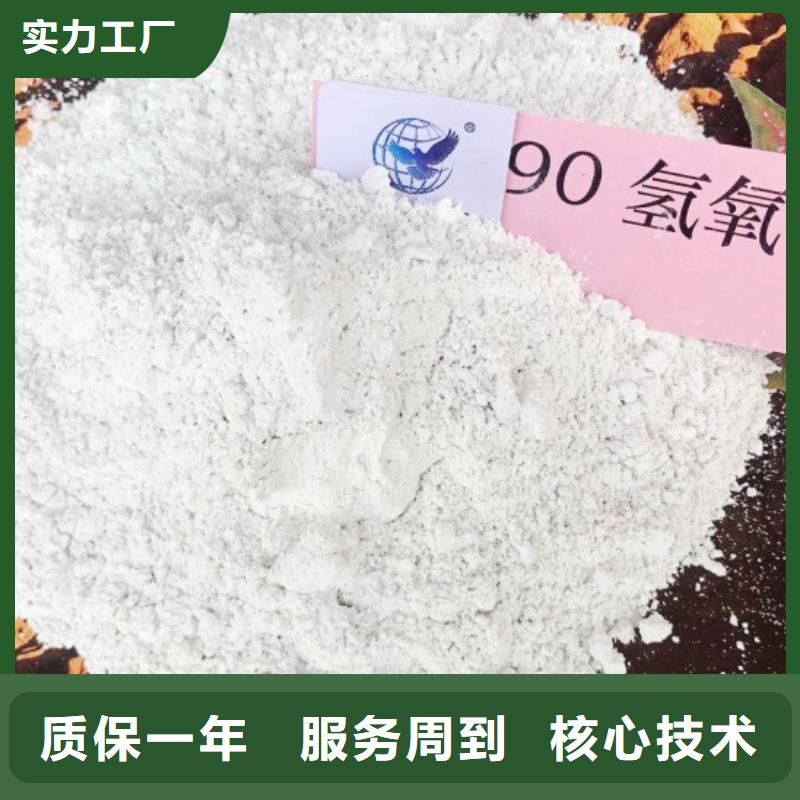 氧化钙厂家直销放心