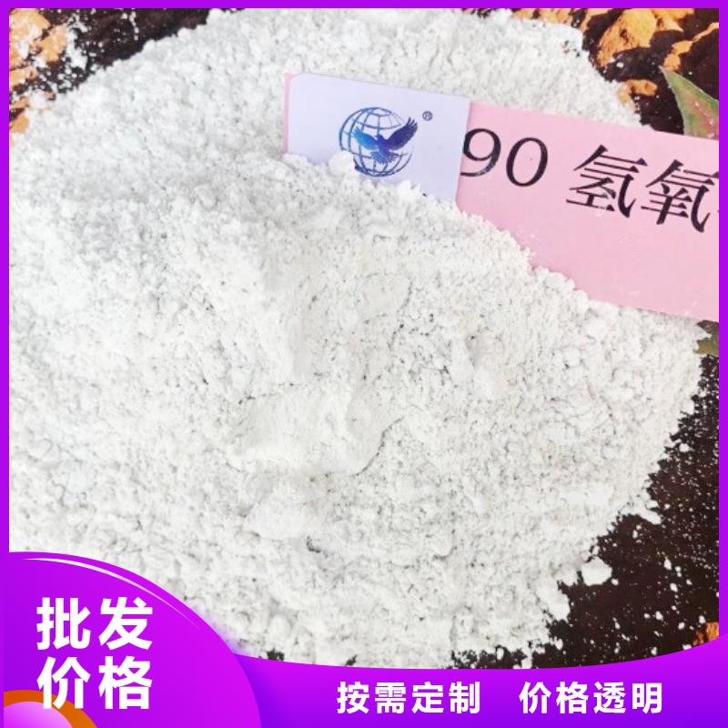 氧化钙质量为本