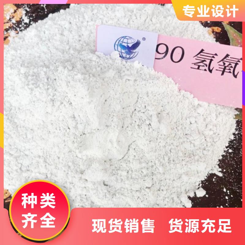 加工定制脱硫石子