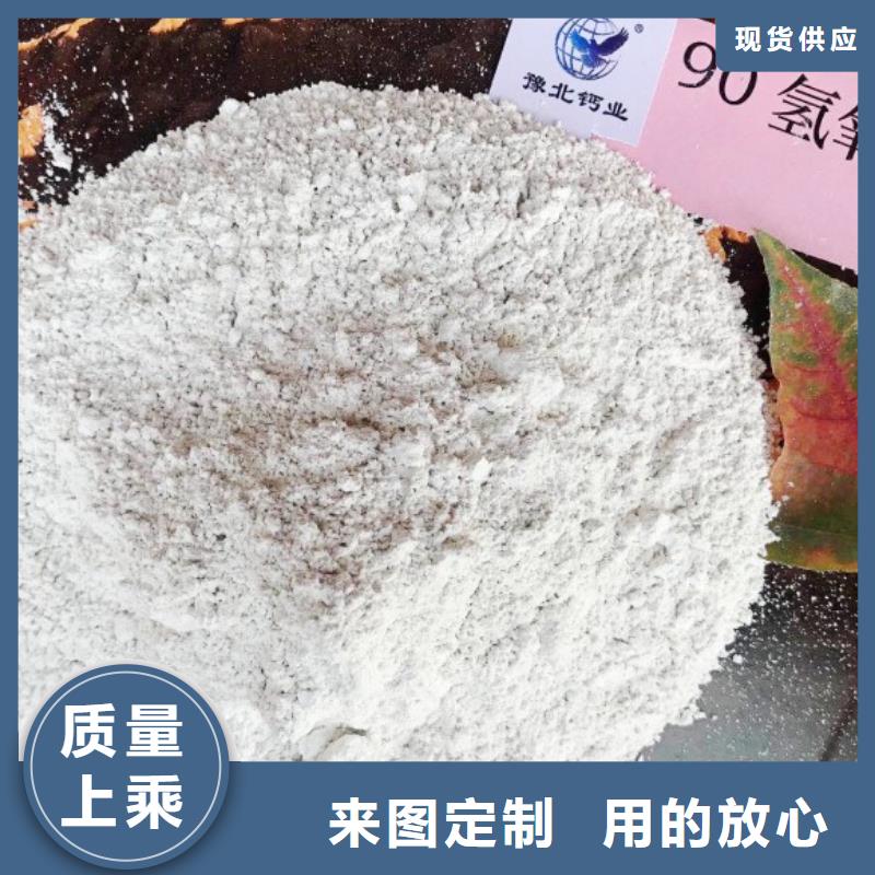 氧化钙干法脱硫剂支持大批量采购