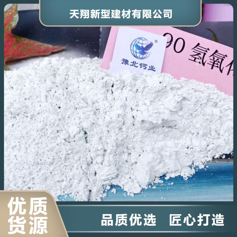 钢厂用石灰批发-欢迎询价