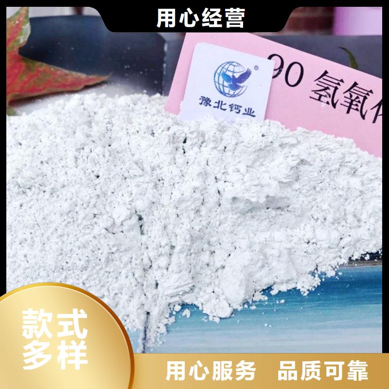 氧化钙钙基脱硫剂专注细节专注品质