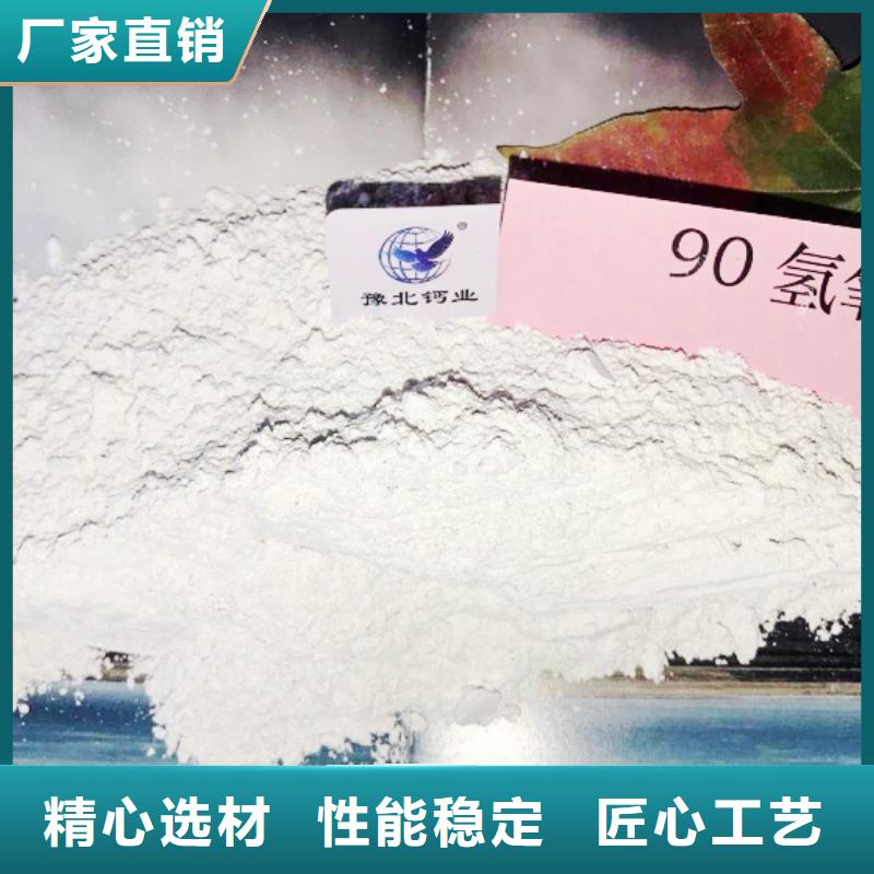 氧化钙支持定制