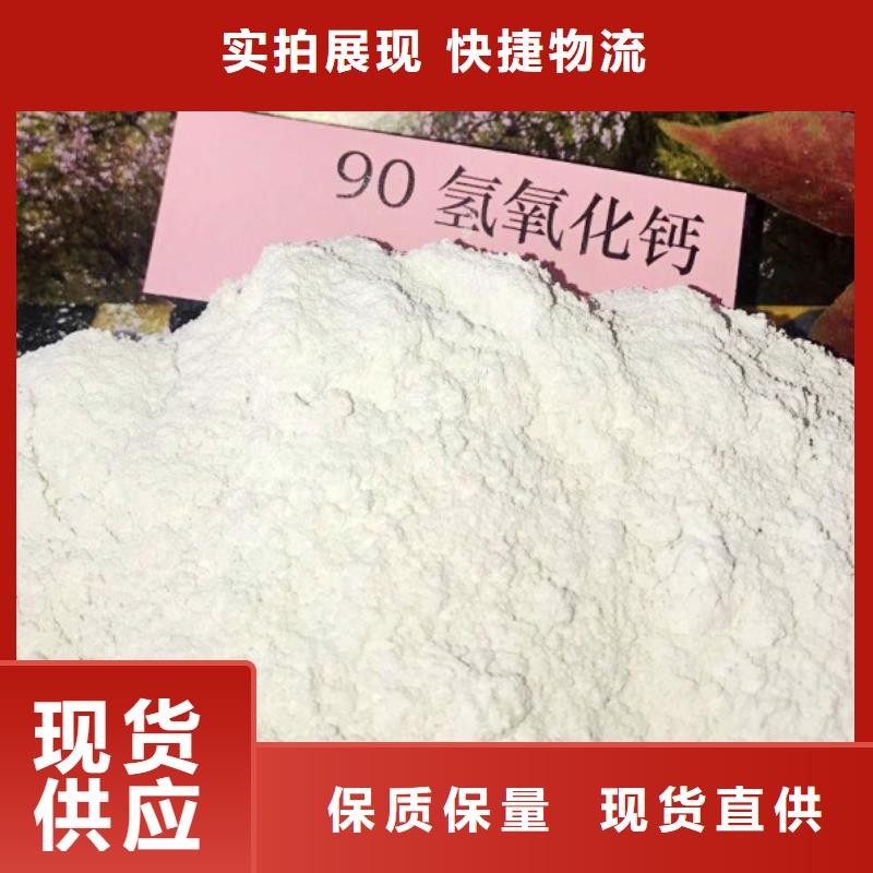 氧化钙钙基脱硫剂满足客户所需