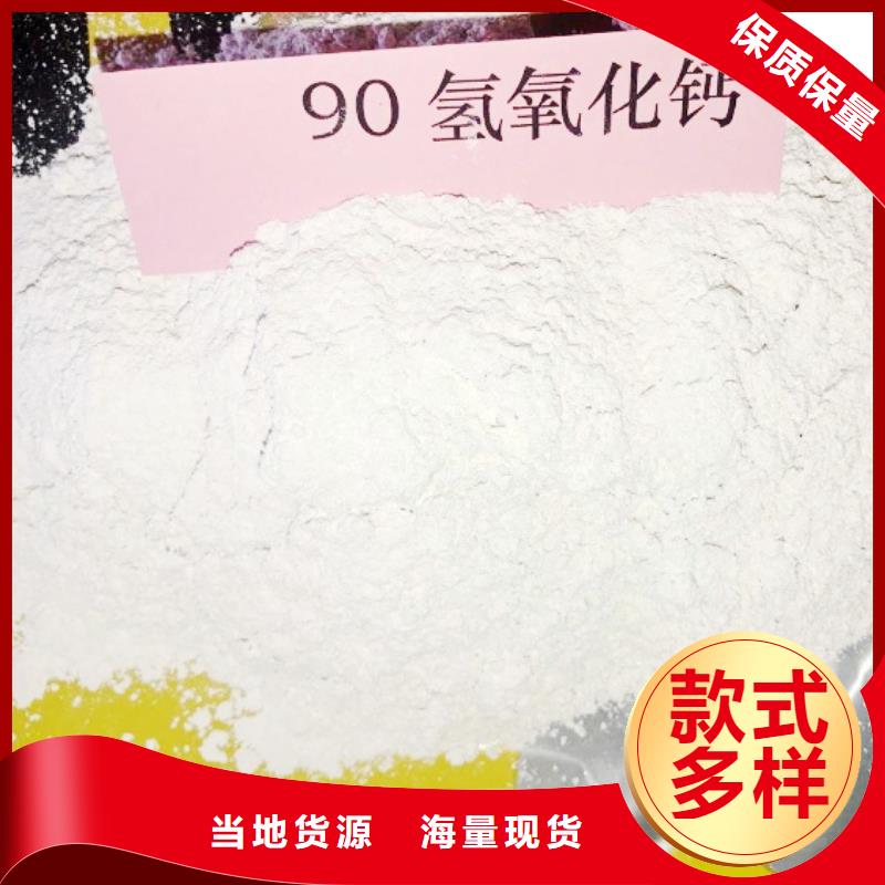氧化钙质量层层把关