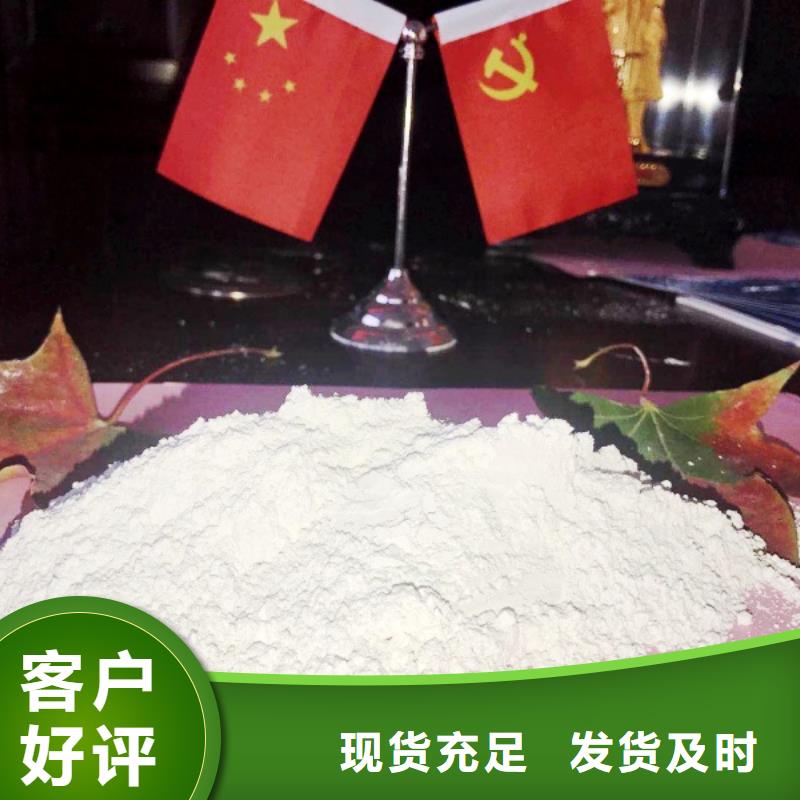 氧化钙现货满足大量采购